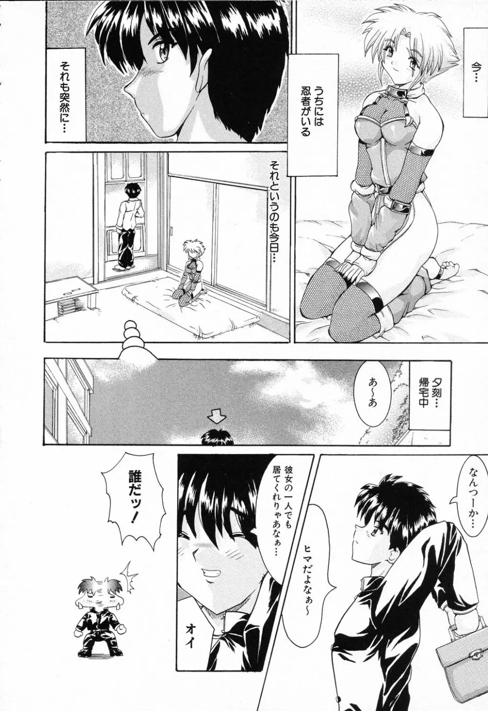 凌辱学校 Vol.23 ロリロリ教室 Page.164