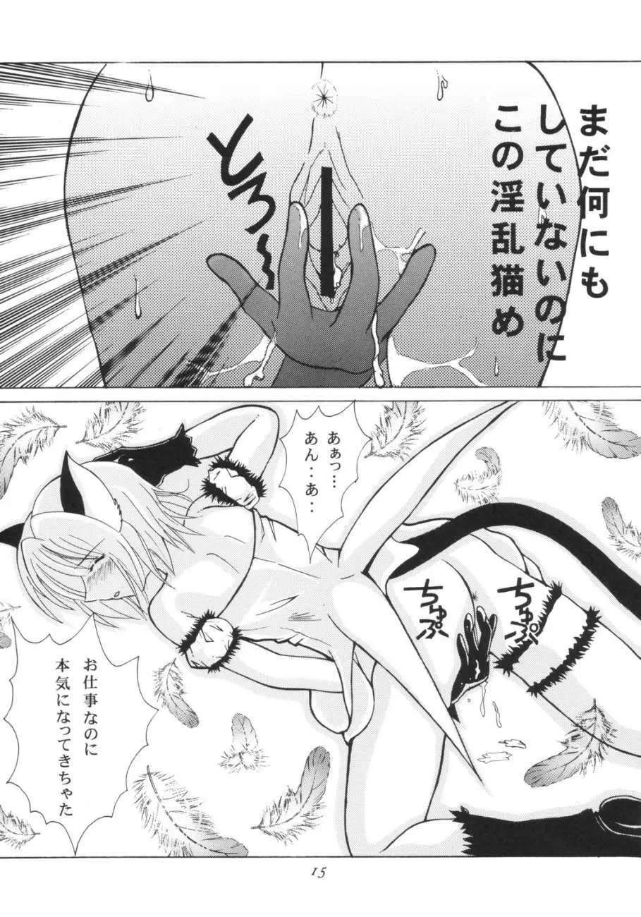 Tokyo Nyan nyan Page.14