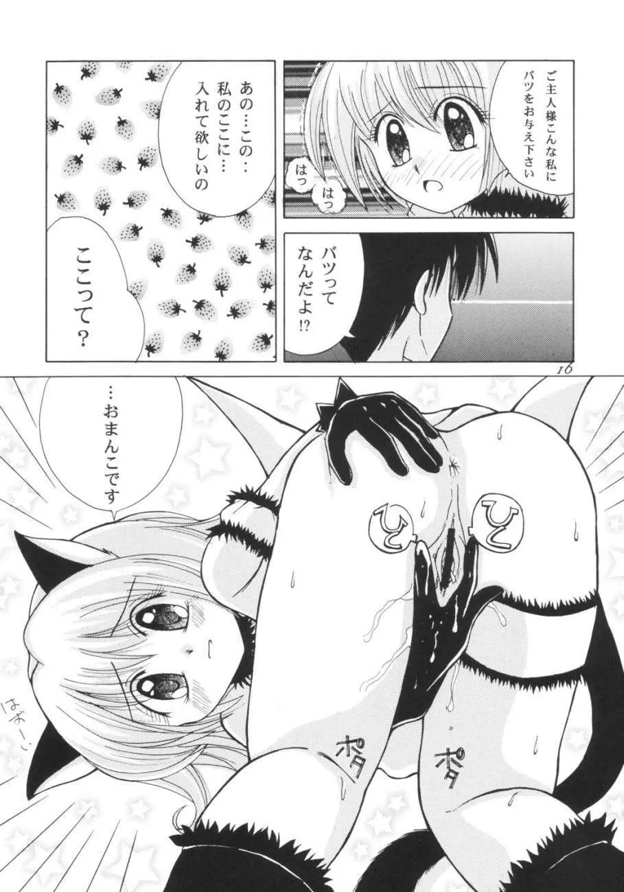 Tokyo Nyan nyan Page.15