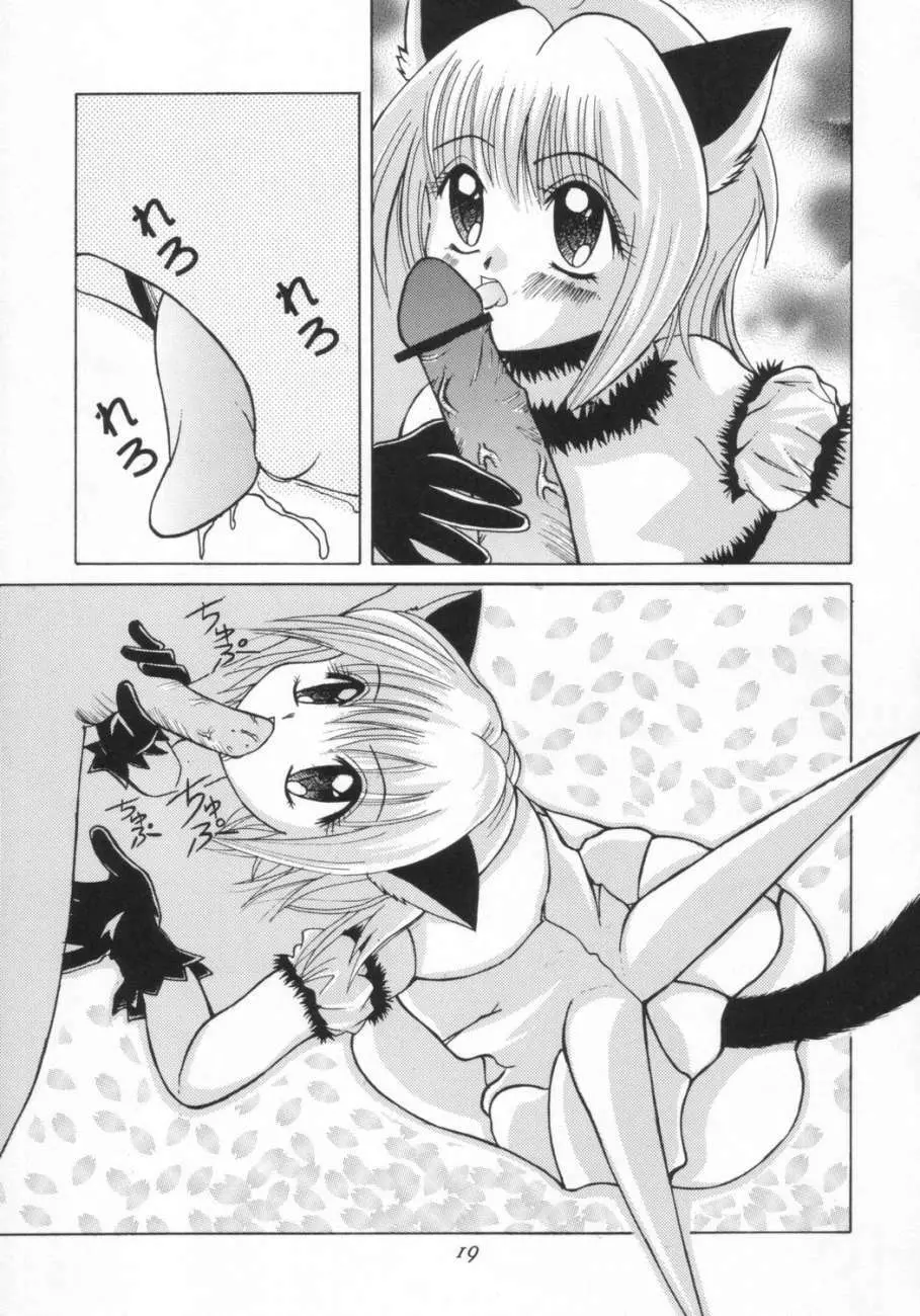 Tokyo Nyan nyan Page.18