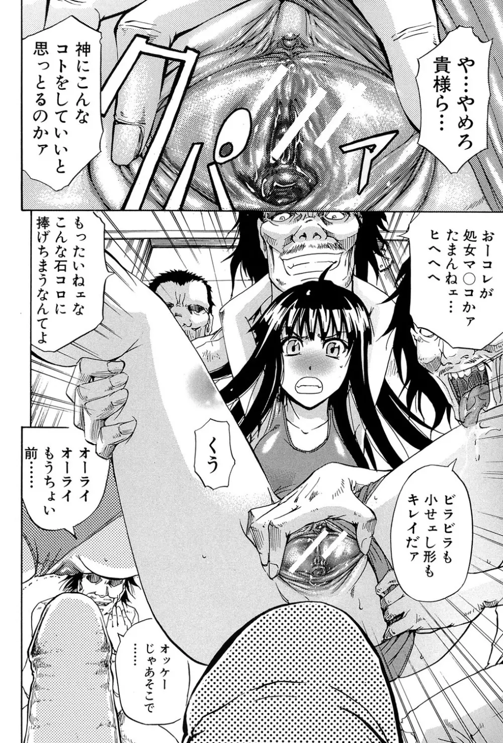 W・C ウォータークローゼット Page.105