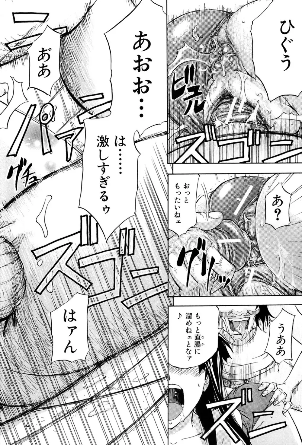 W・C ウォータークローゼット Page.119