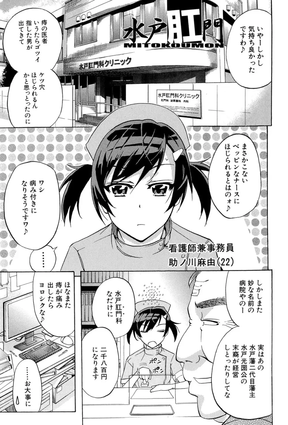 W・C ウォータークローゼット Page.132