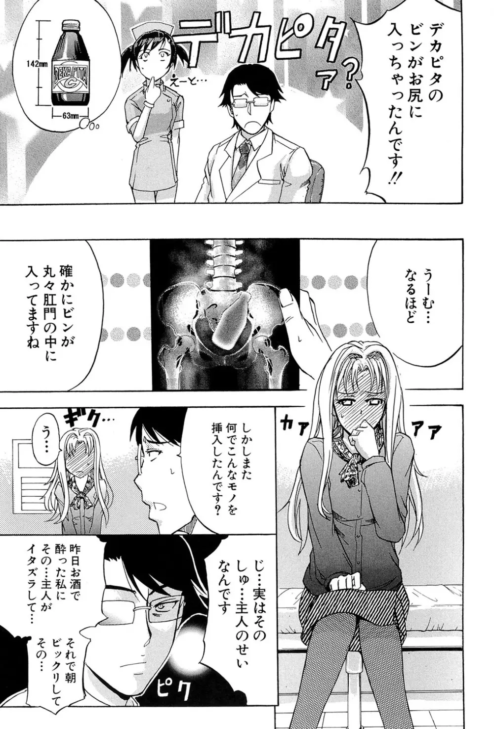 W・C ウォータークローゼット Page.136