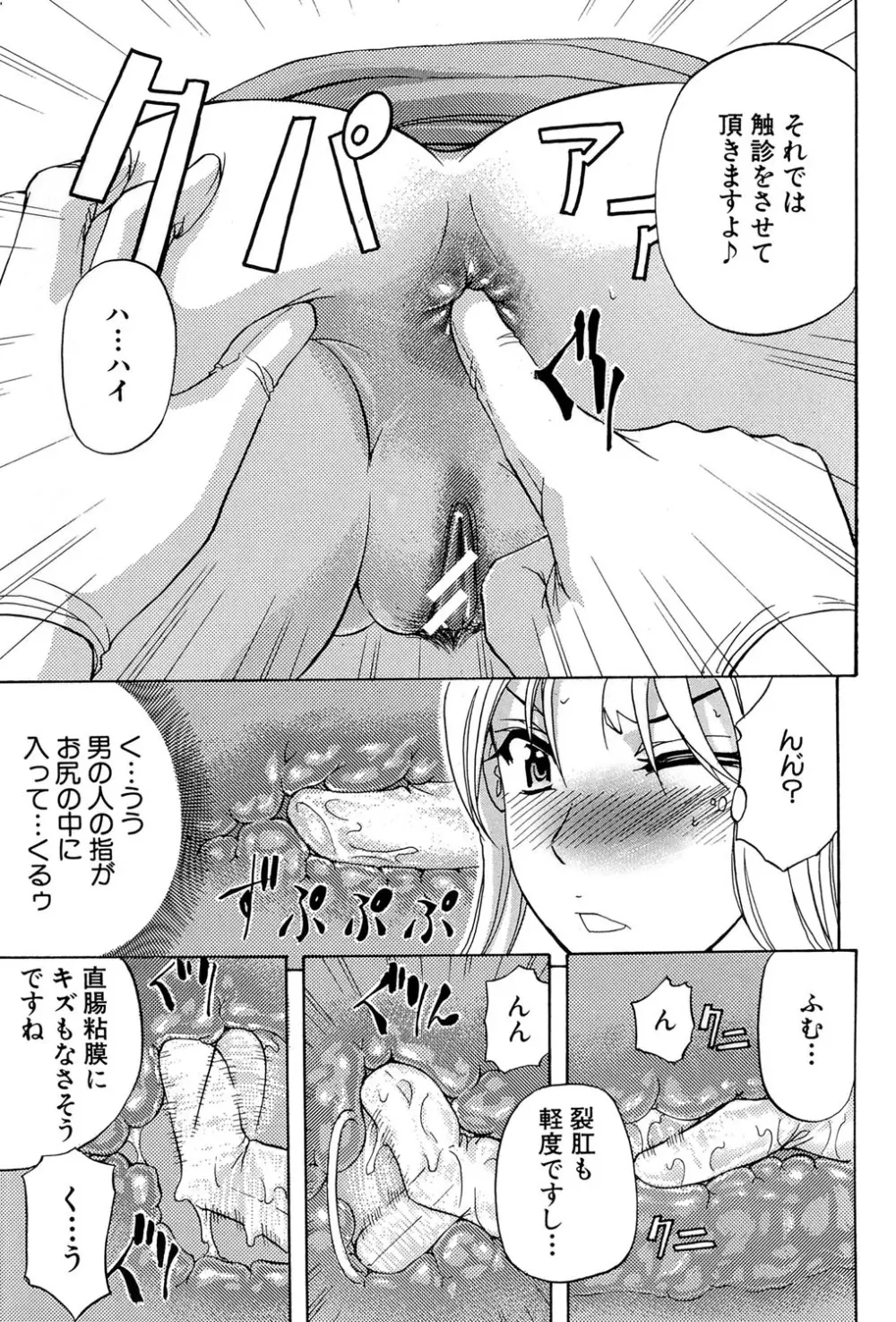 W・C ウォータークローゼット Page.138