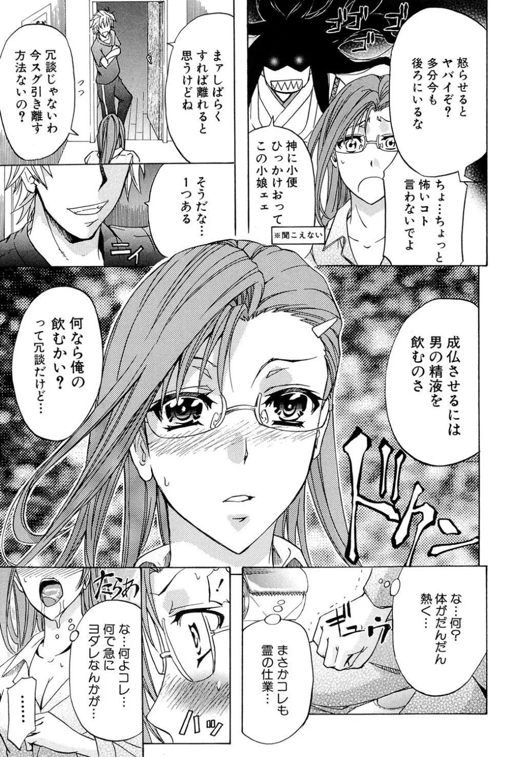 W・C ウォータークローゼット Page.14