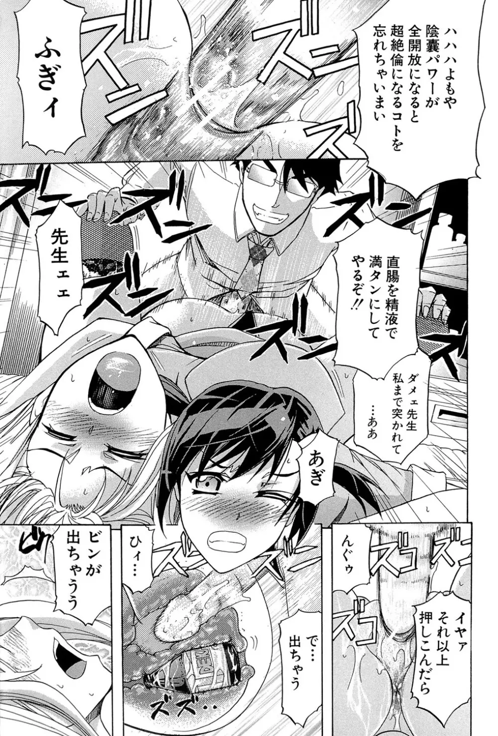 W・C ウォータークローゼット Page.150