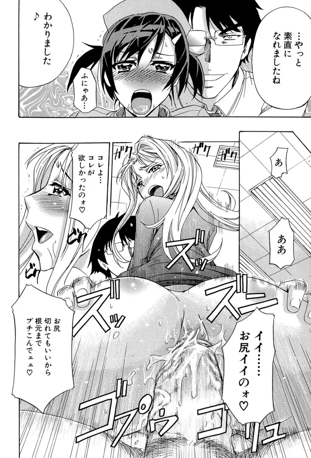 W・C ウォータークローゼット Page.153