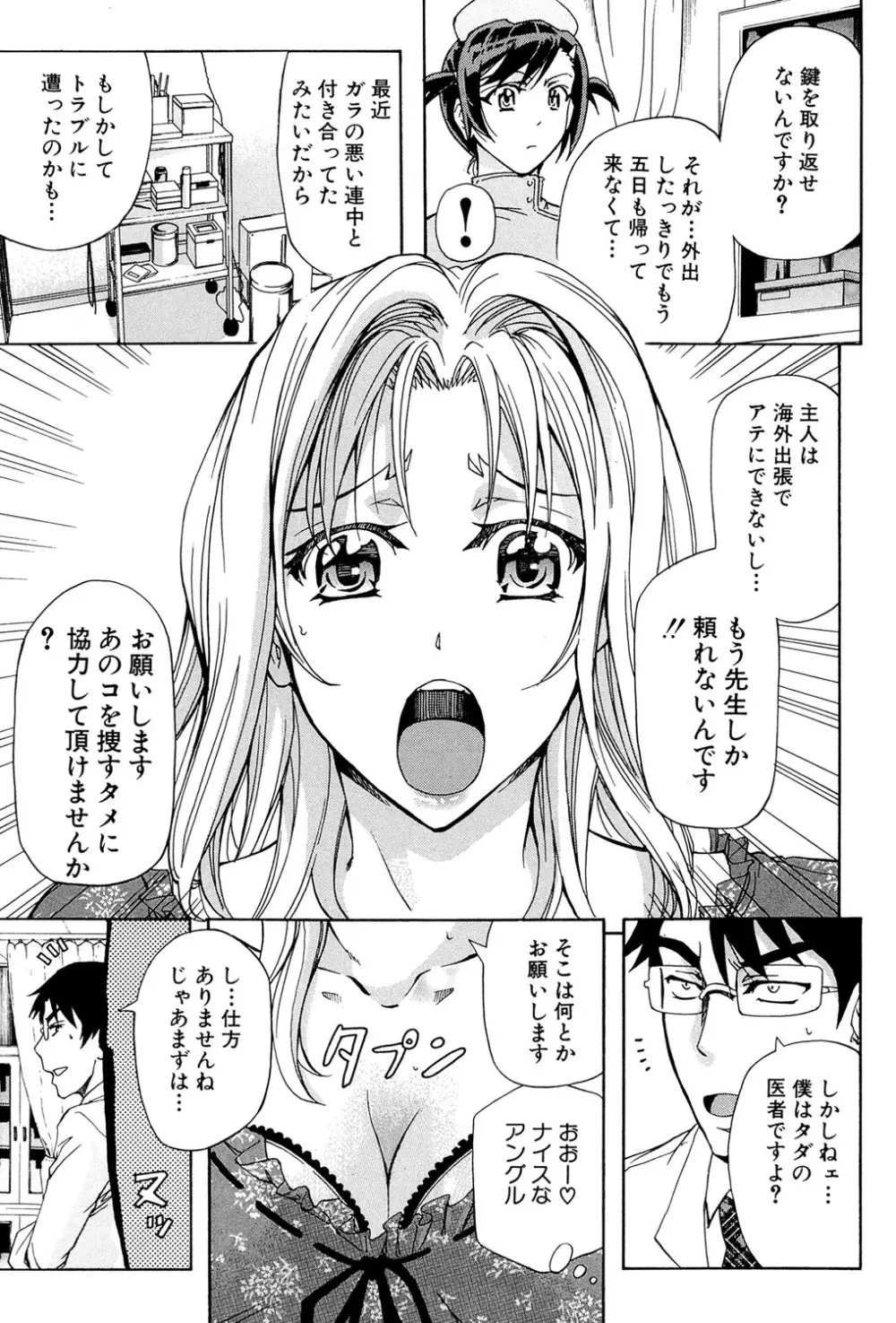 W・C ウォータークローゼット Page.168