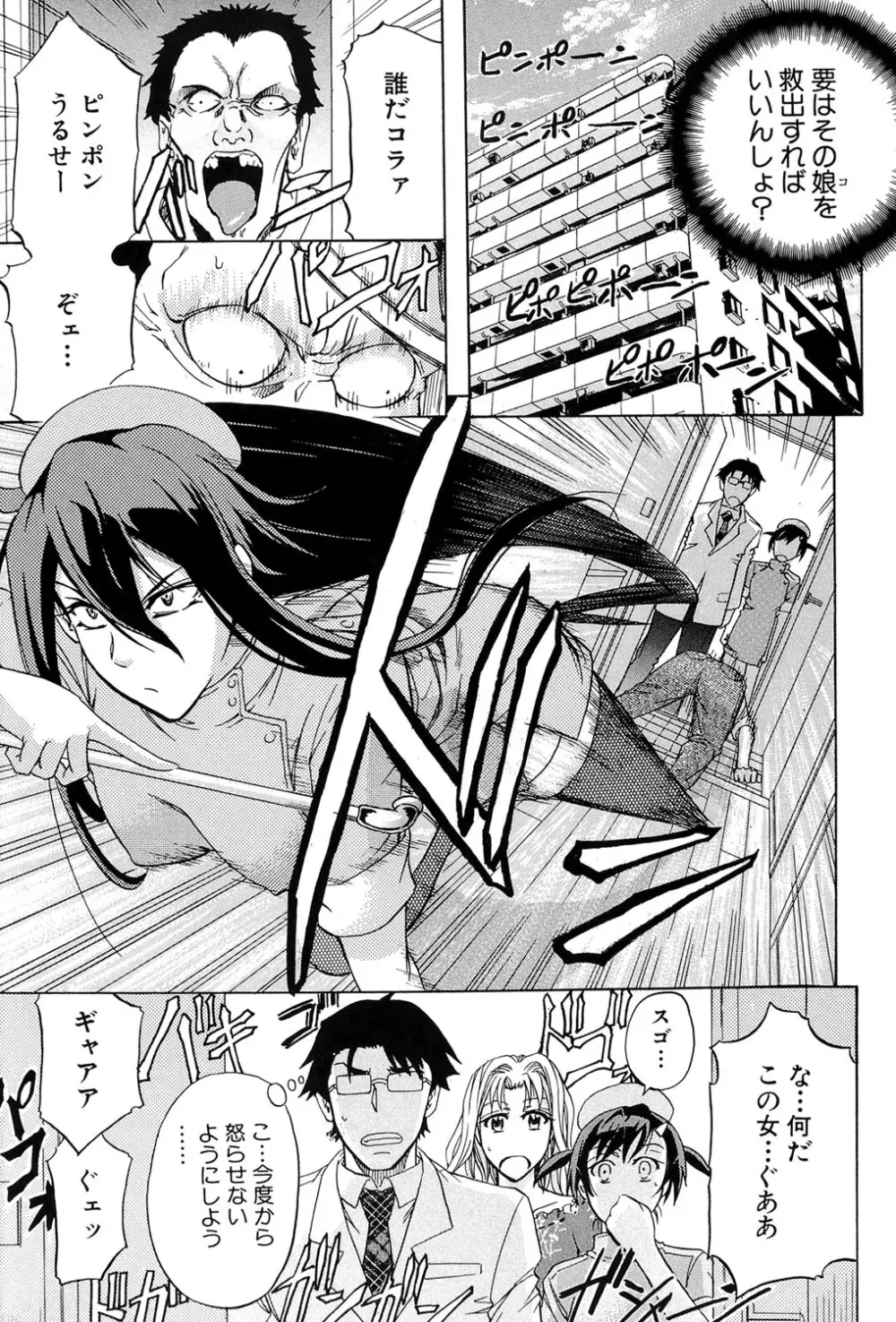 W・C ウォータークローゼット Page.174