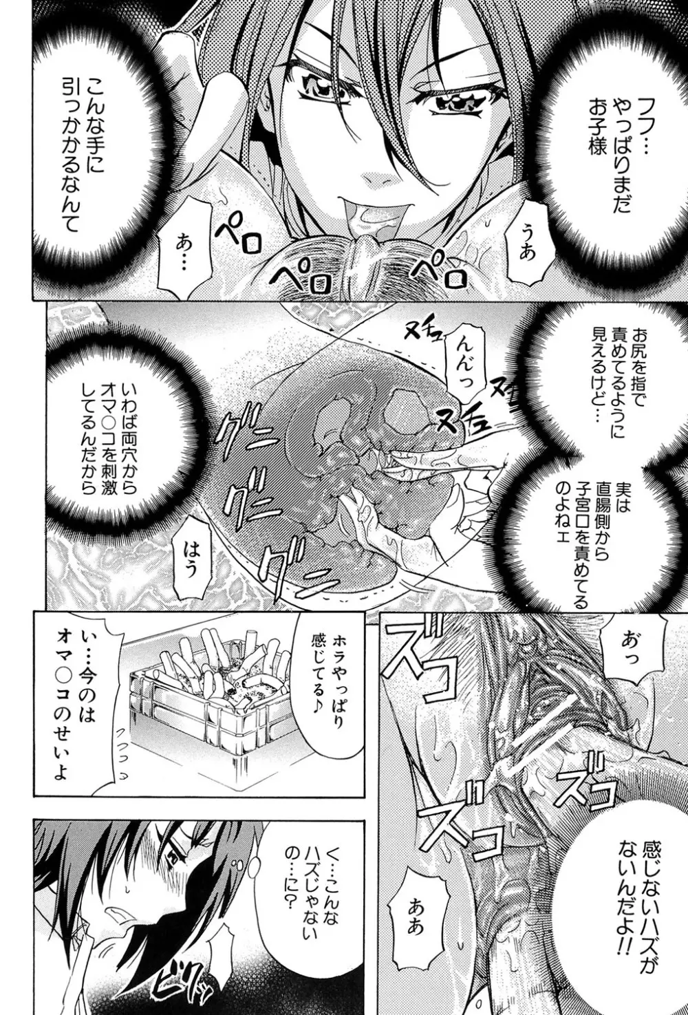 W・C ウォータークローゼット Page.181