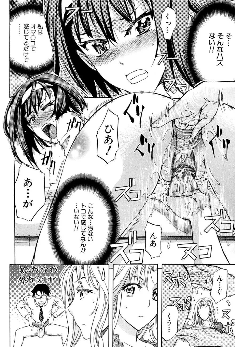 W・C ウォータークローゼット Page.183