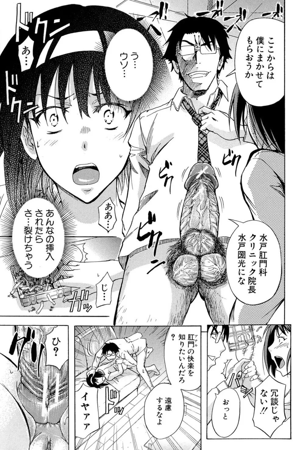 W・C ウォータークローゼット Page.188