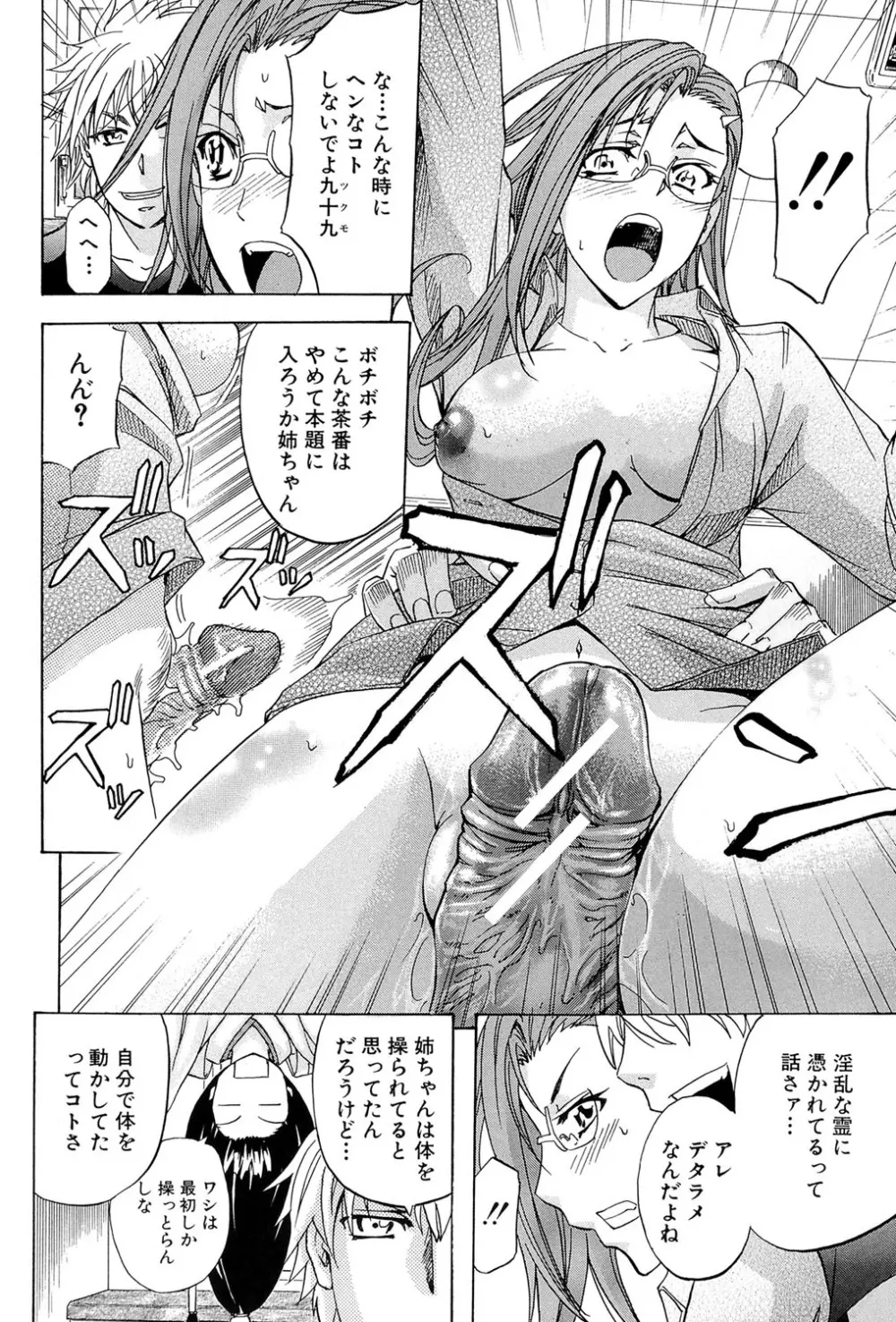 W・C ウォータークローゼット Page.19