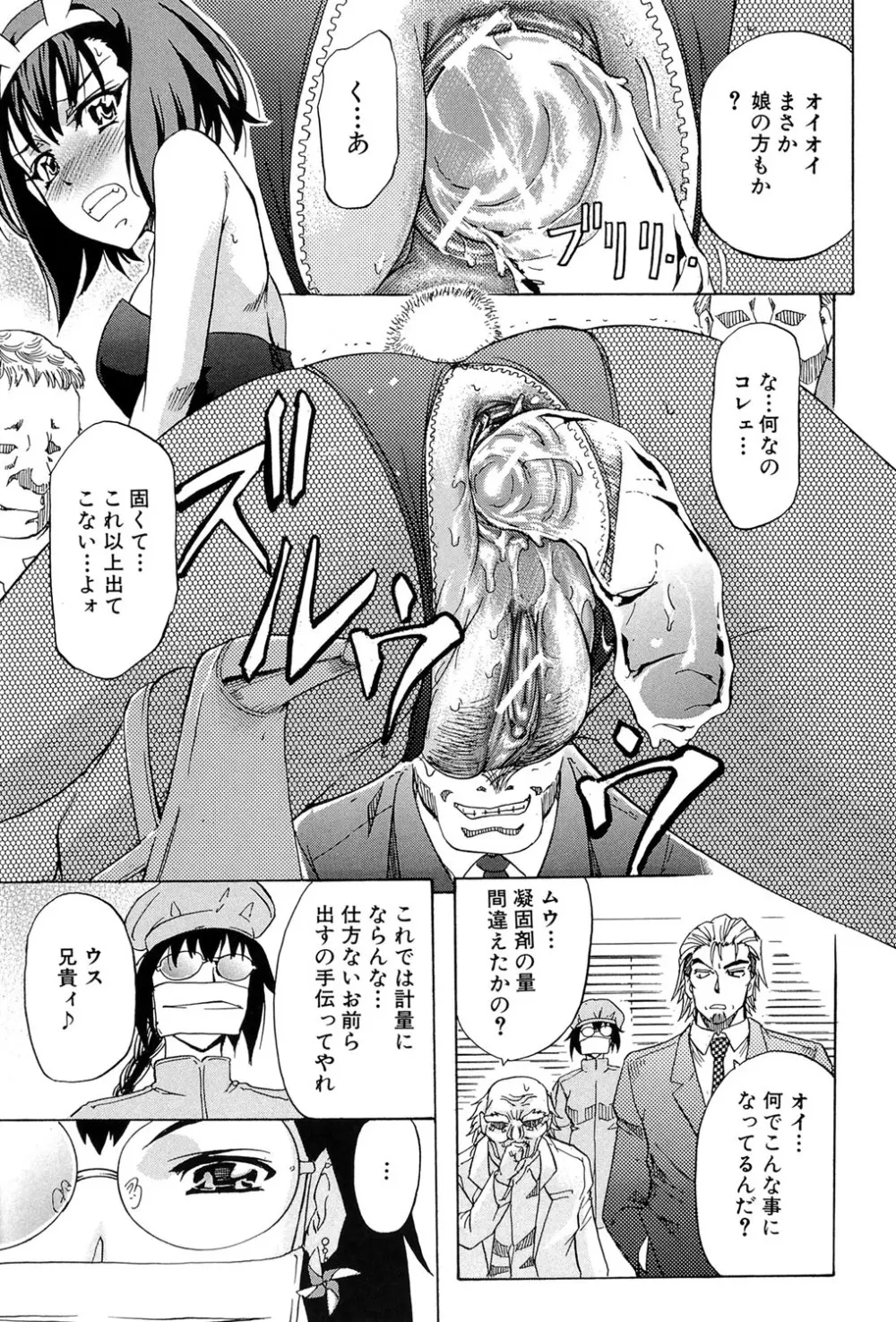 W・C ウォータークローゼット Page.216