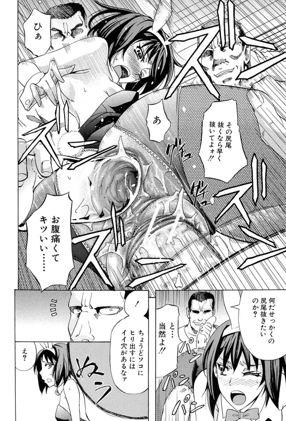 W・C ウォータークローゼット Page.227