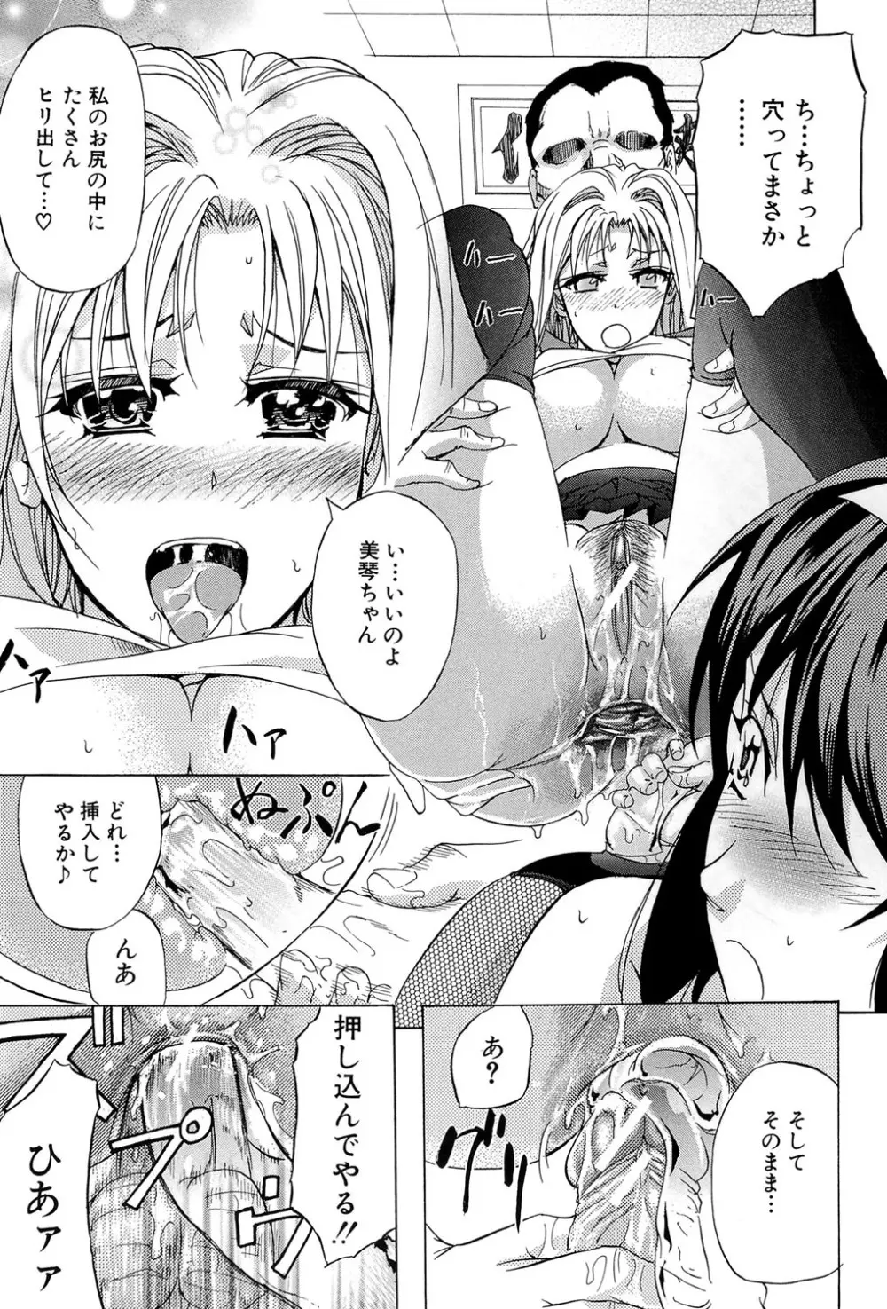 W・C ウォータークローゼット Page.228