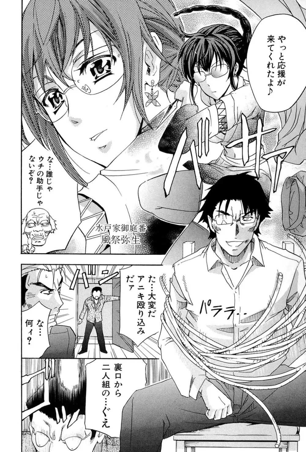 W・C ウォータークローゼット Page.235