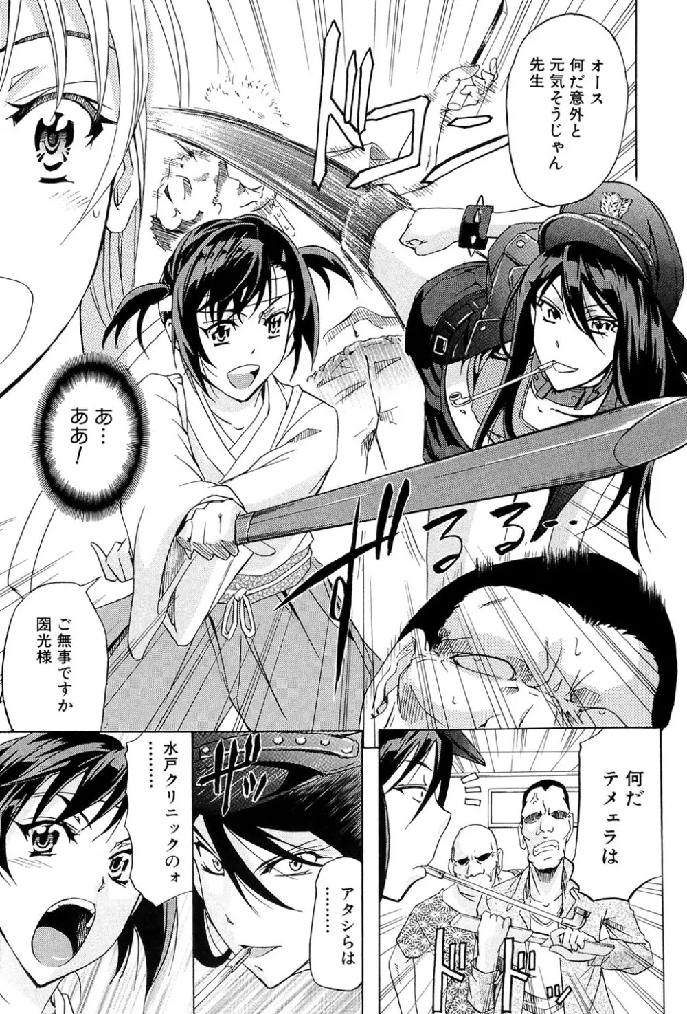 W・C ウォータークローゼット Page.236