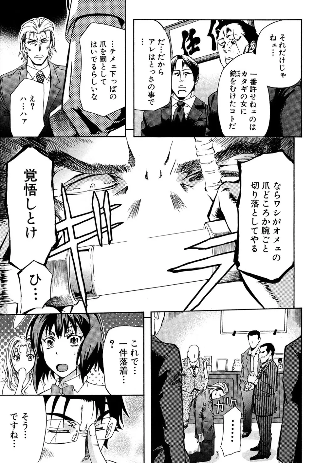 W・C ウォータークローゼット Page.240