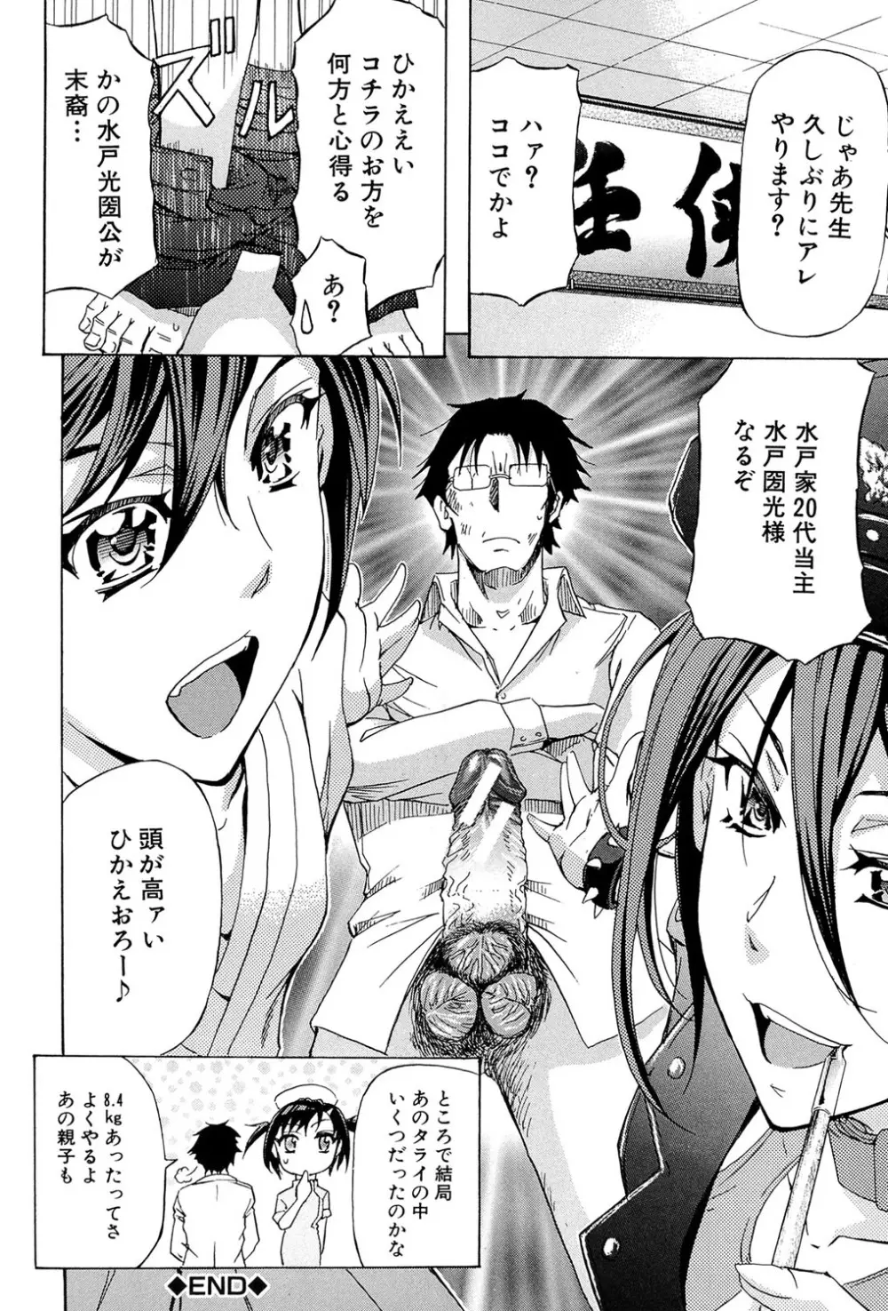 W・C ウォータークローゼット Page.241