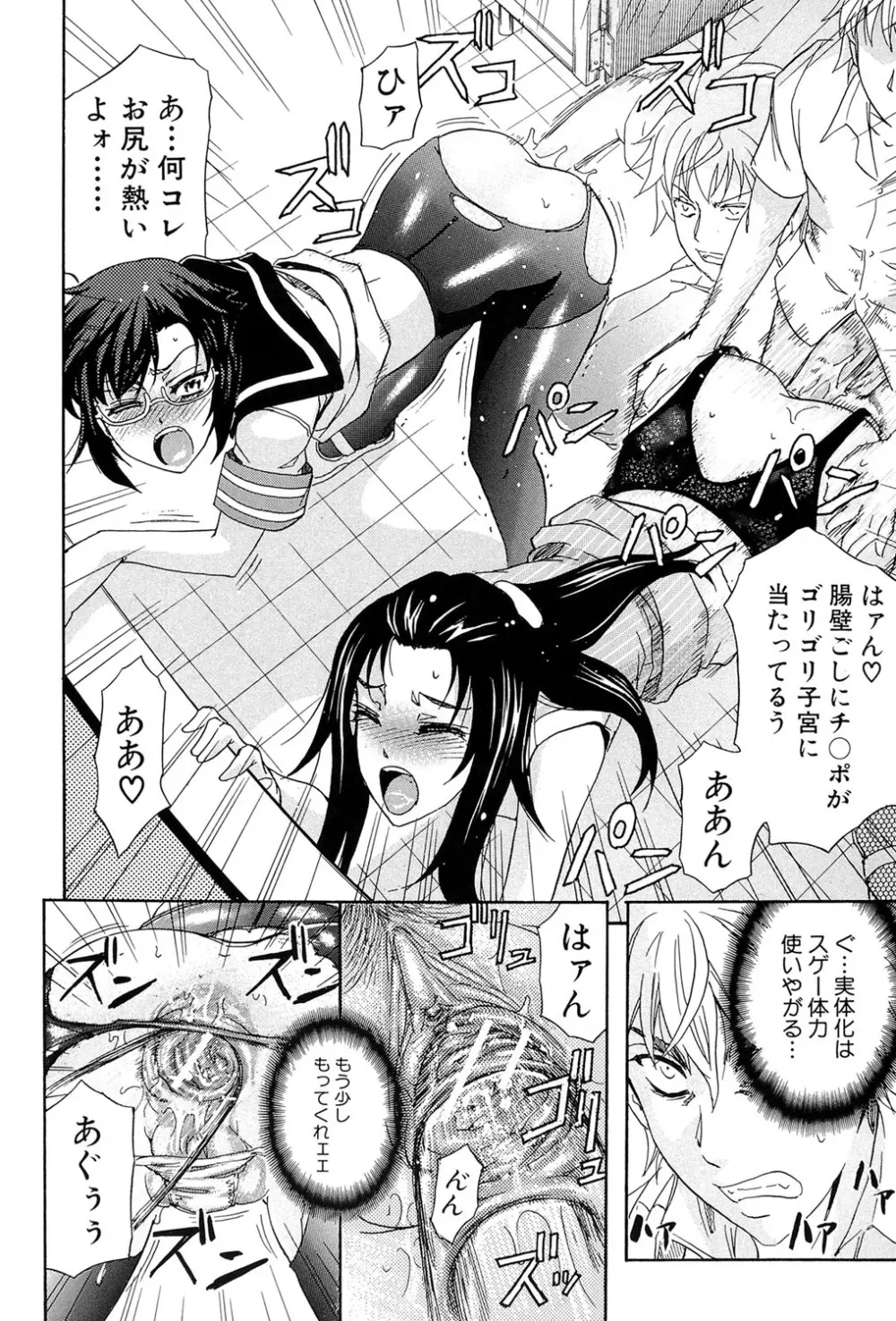 W・C ウォータークローゼット Page.85