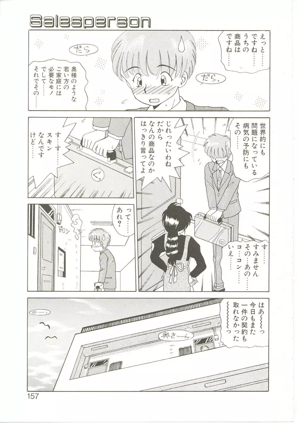 Parade Parade Page.156