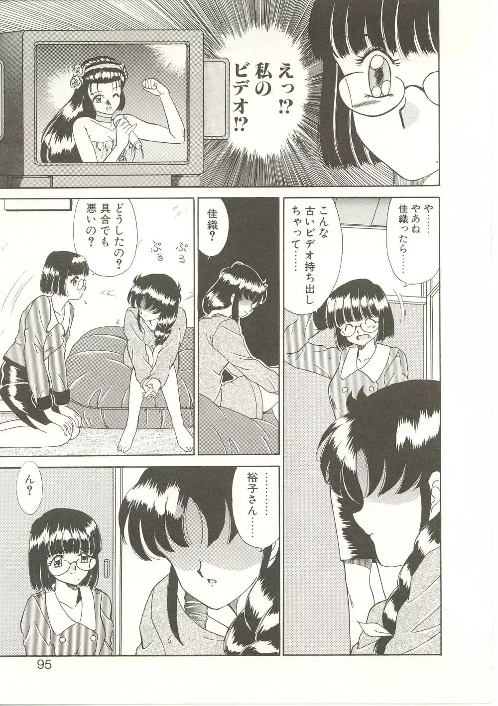 Parade Parade Page.94