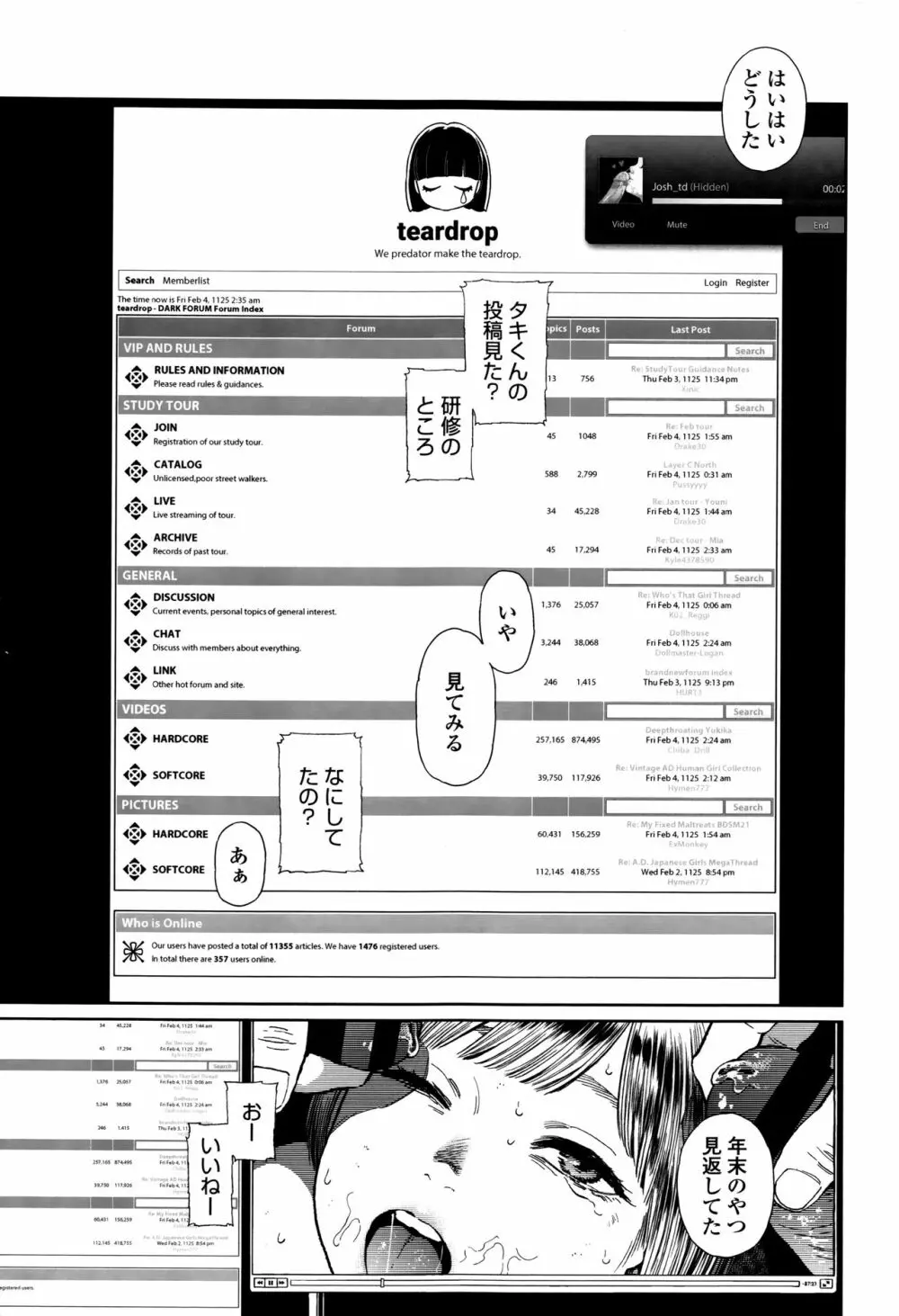 Implicity + 6P小冊子 Page.118