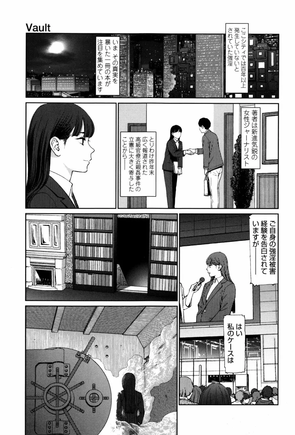 Implicity + 6P小冊子 Page.192