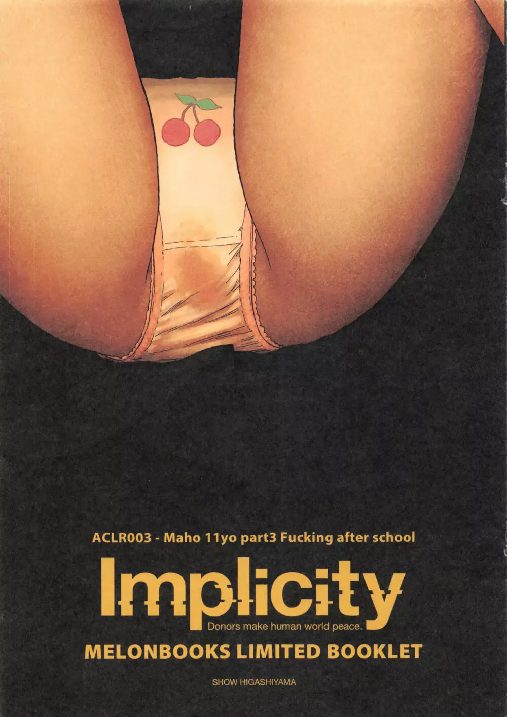Implicity + 6P小冊子 Page.220