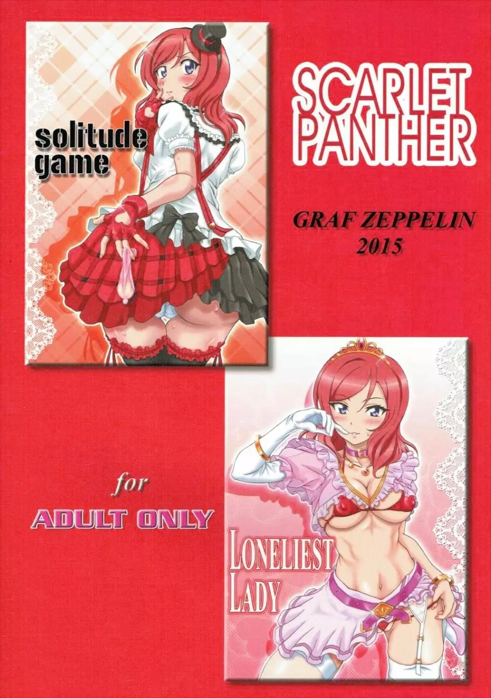 SCARLET PANTHER Page.42