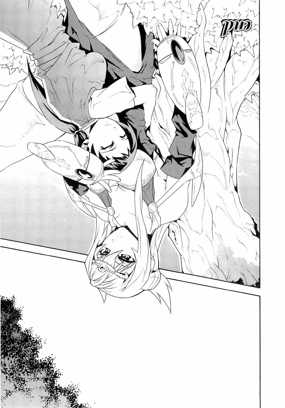 精霊騎士アクエアルアンソロジーコミックス Page.136