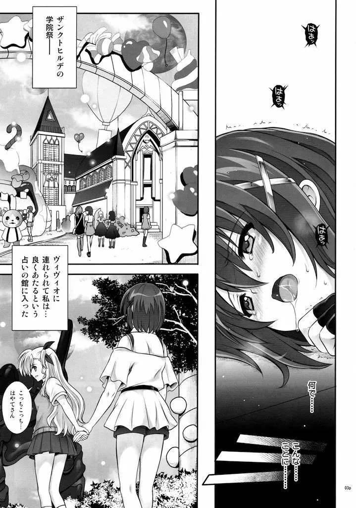 T-28 WARUIKO Page.4