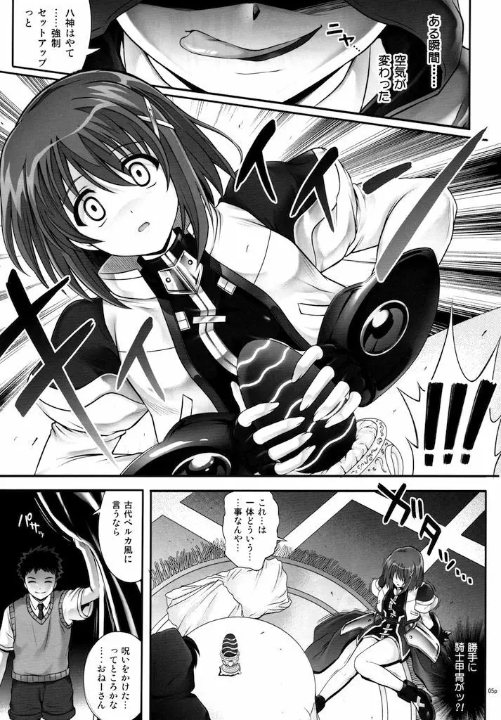 T-28 WARUIKO Page.6