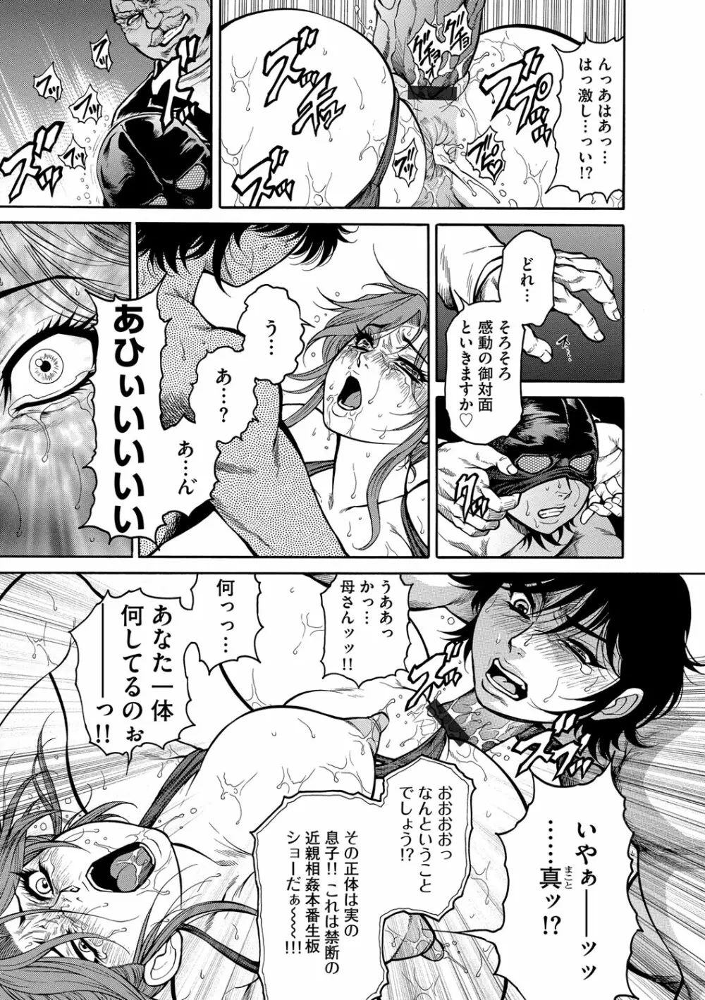 マガジンサイベリア Vol.097 Page.125