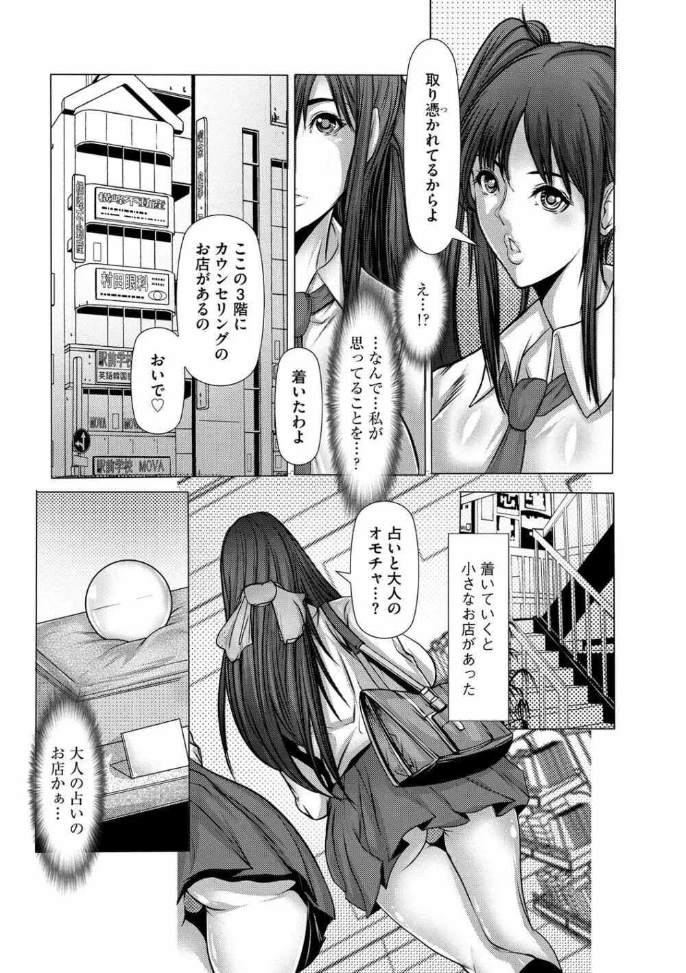 マガジンサイベリア Vol.097 Page.134