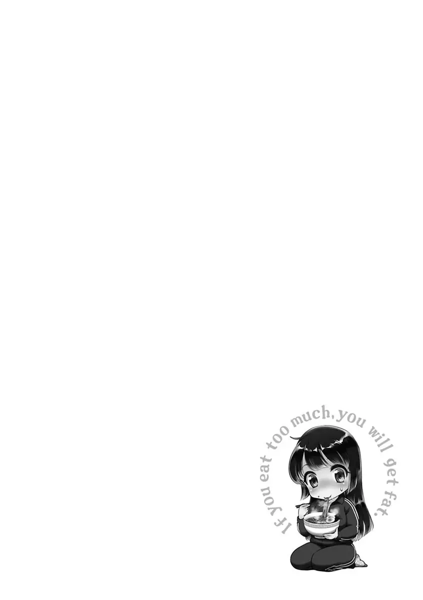 ツユだくおとめ Page.184
