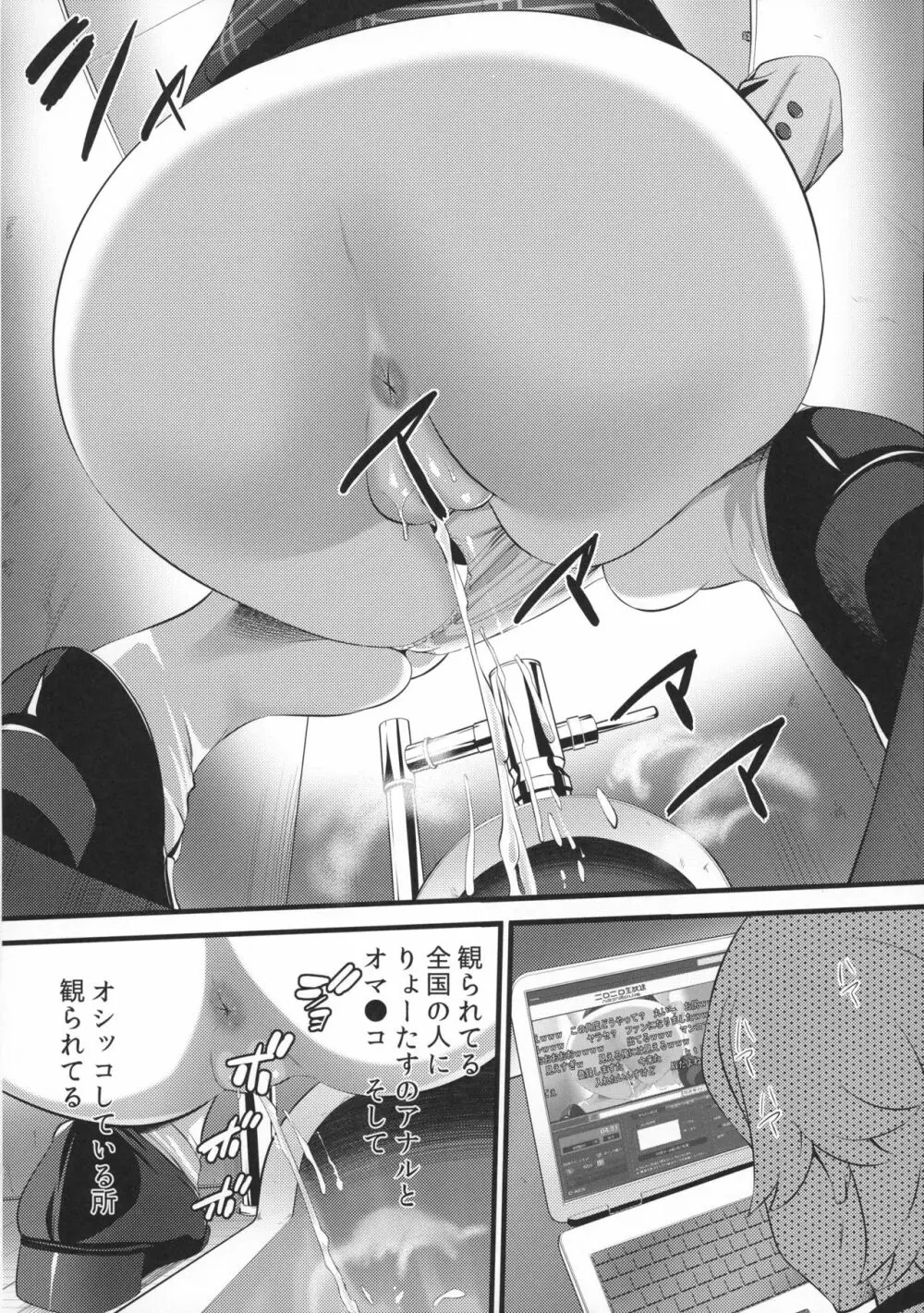 Camera設置;Nine Page.14