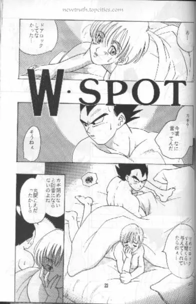 W SPOT Page.23