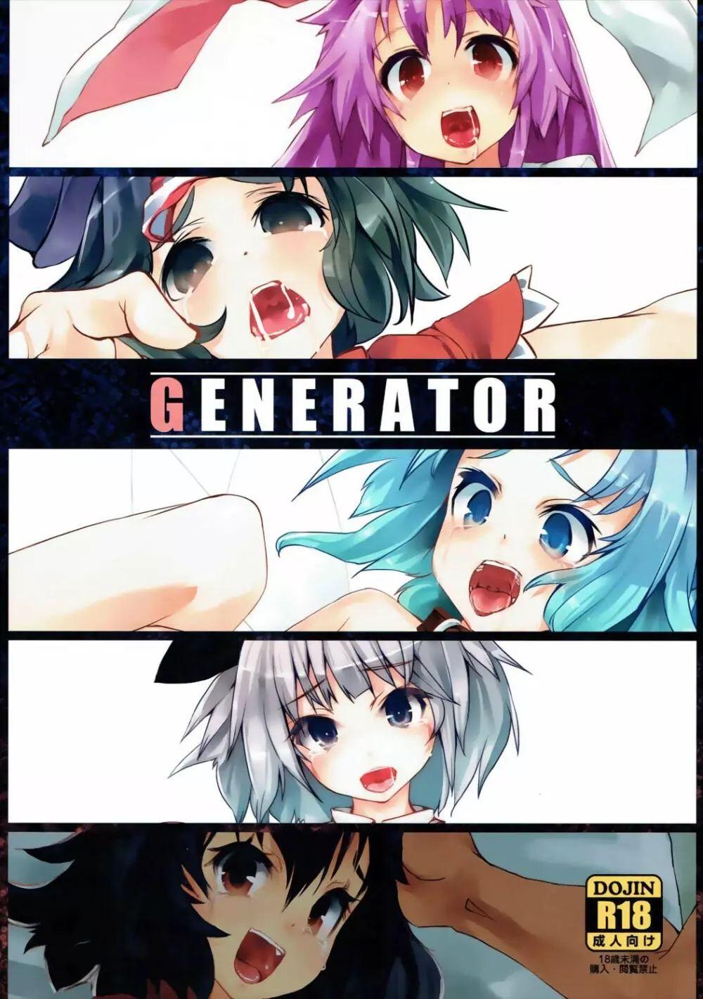 GENERATOR Page.1