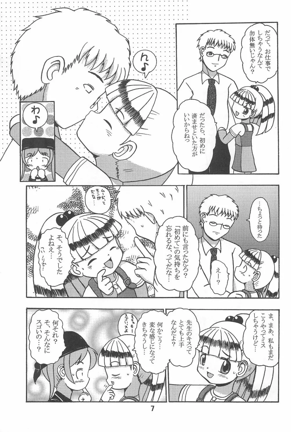 VIVID Page.7