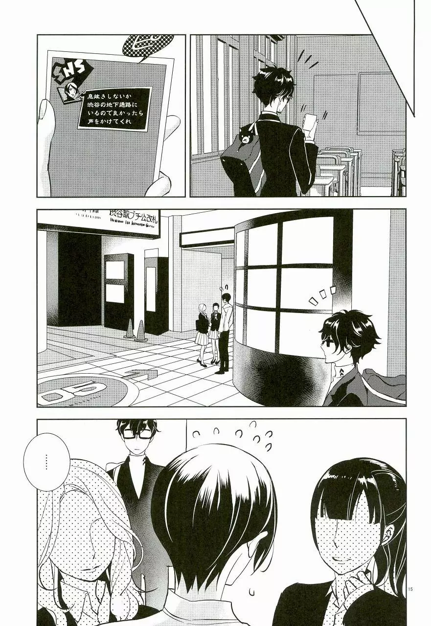 ブランクカードのおもてうら Page.12