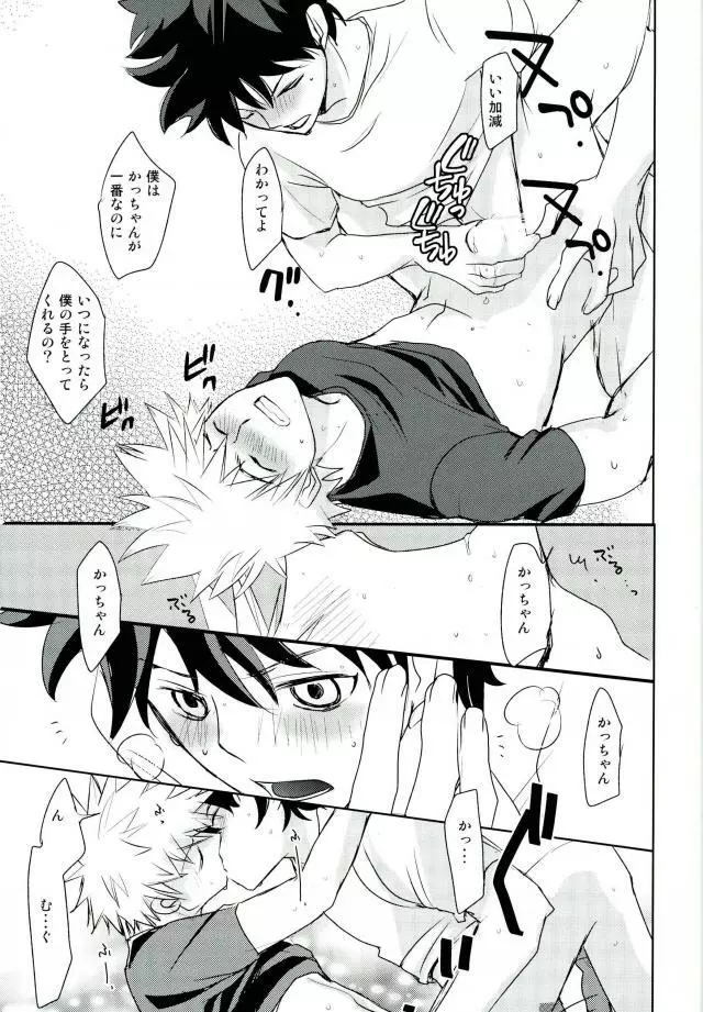 mine Page.15