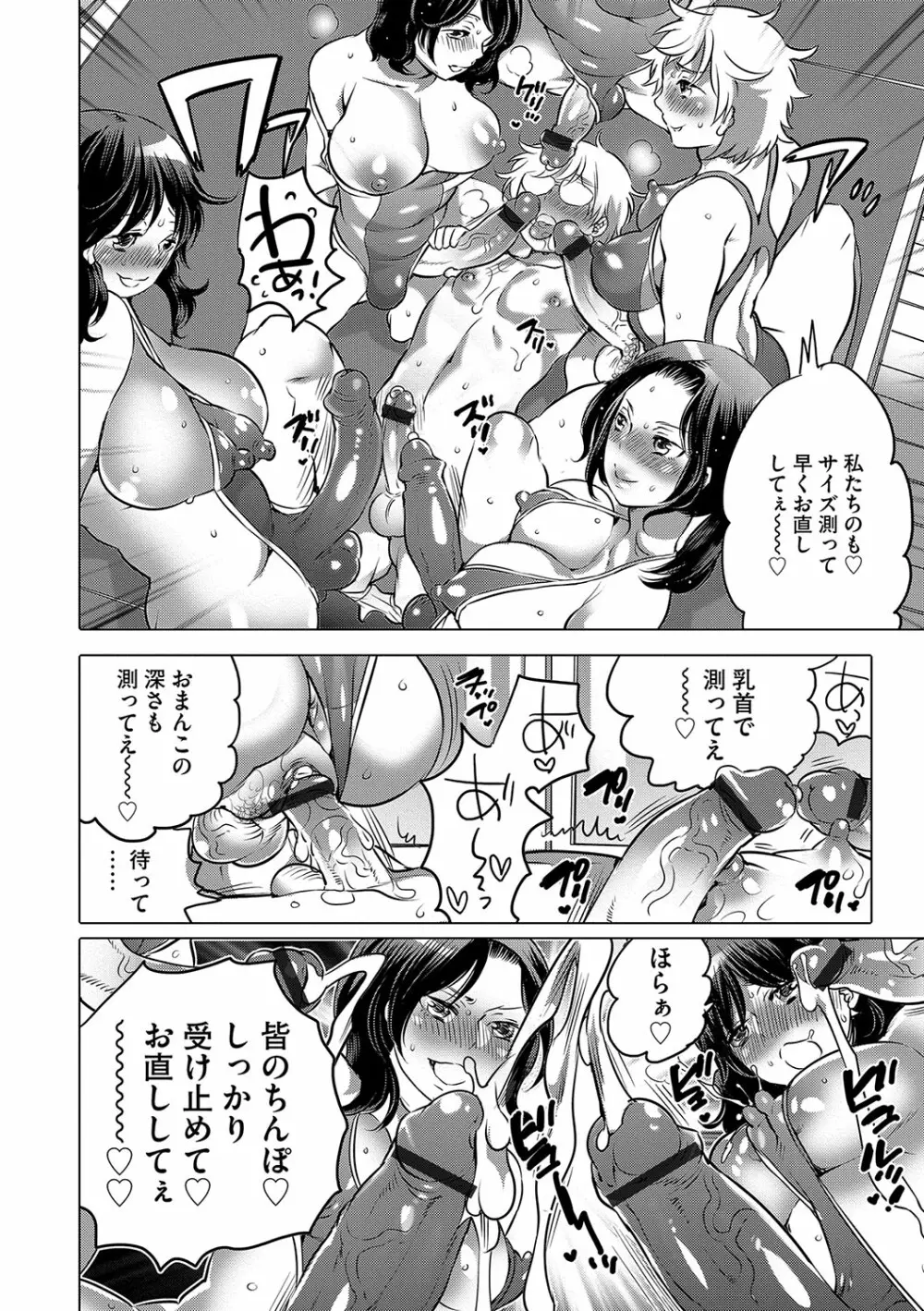 マガジンサイベリア Vol.098 Page.176