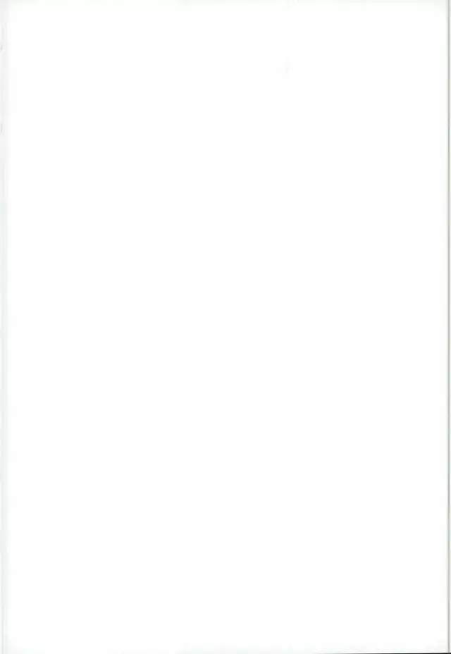 SILENCE Page.2