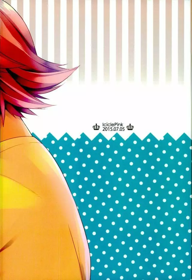 SILENCE Page.44