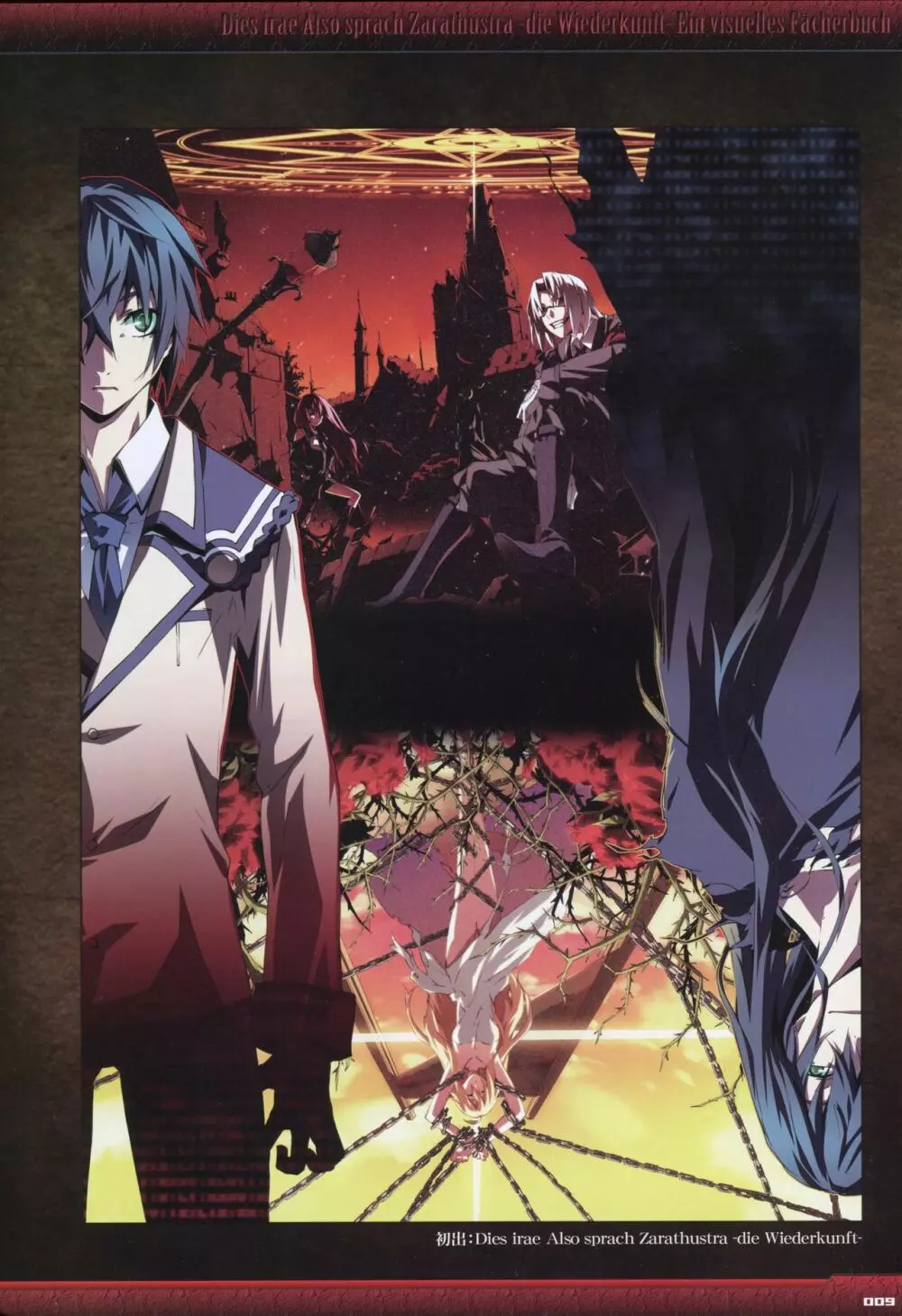 Dies irae Visual Fanbook - Black Book Page.11