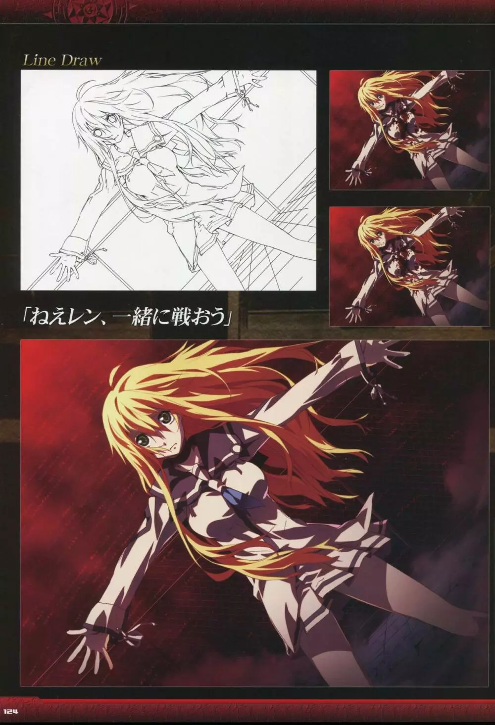 Dies irae Visual Fanbook - Black Book Page.126