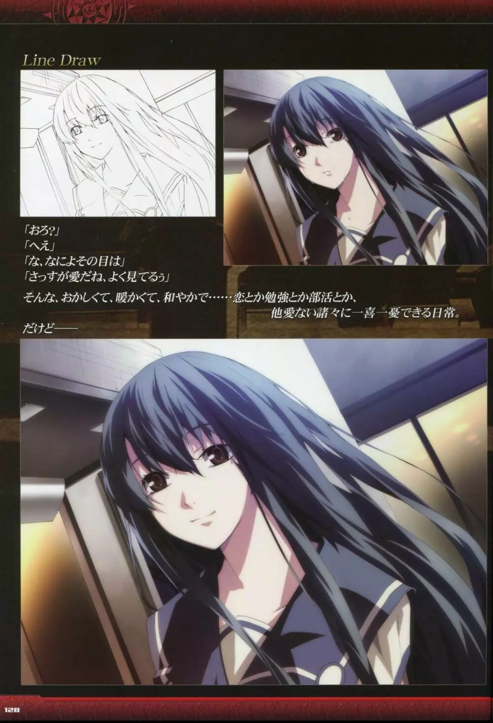 Dies irae Visual Fanbook - Black Book Page.130